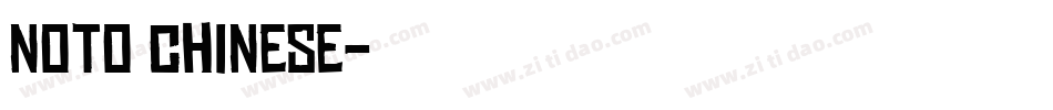 noto chinese字体转换